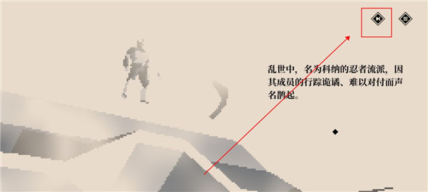 科纳忍者手机版下载 科纳忍者手机版下载