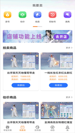 Ѱƽ̨appv1.6.4