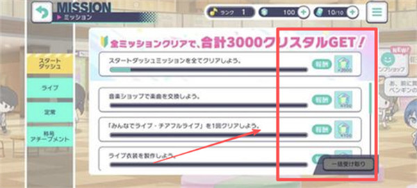 projectsekaiʰv5.4.0