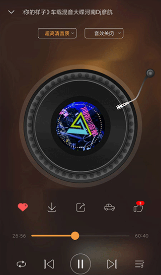 DJ2025׿ذװv5.2.0