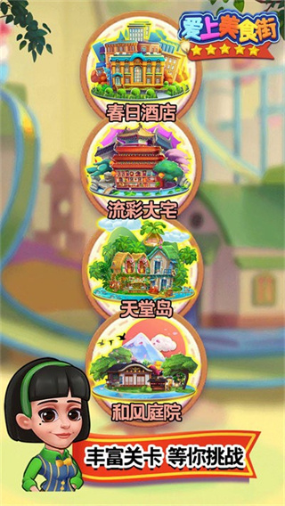 ʳv1.0.4 ٷ