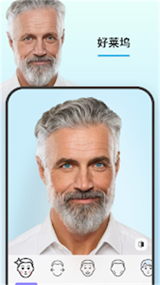 FaceAppv12.7.5 ֻ