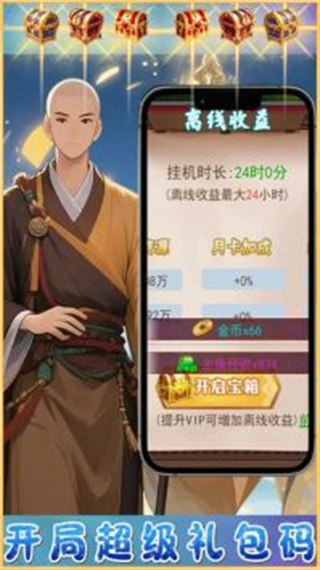 ޽ʯ°汾v1.0.0 ׿
