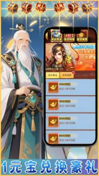޽ʯ°汾v1.0.0 ׿