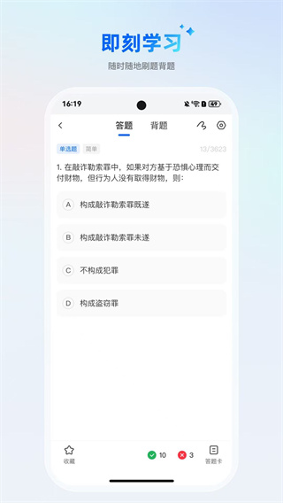 aiˢⱦֻv1.1.3