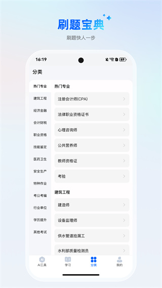 aiˢⱦֻv1.1.3