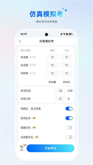 aiˢⱦֻv1.1.3