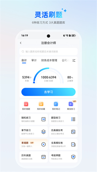 aiˢⱦֻv1.1.3