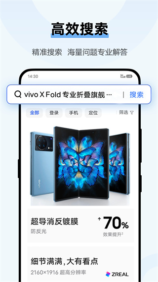 vivo°汾v26.5.3.0 ׿
