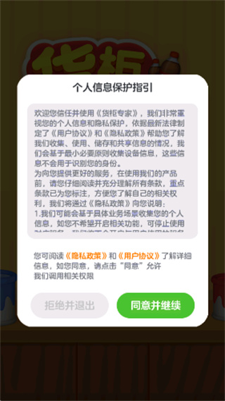 ר׬Ǯv1.0.0.2 ׿