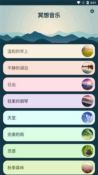 ڤذװֻv3.4.2