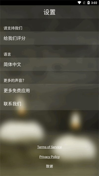 ڤذװֻv3.4.2