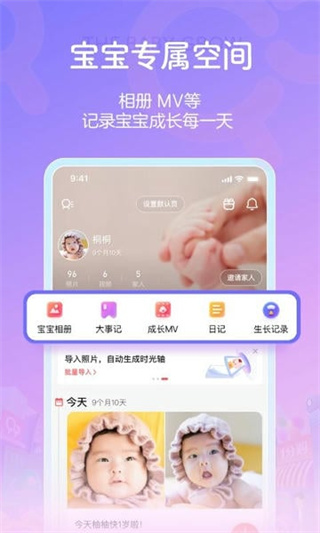 v7.3.3 ׿