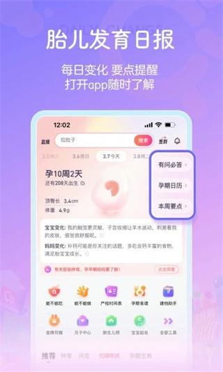v7.3.3 ׿