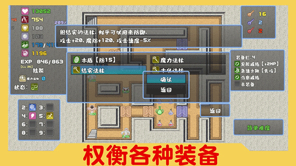 ħ6޽ʯv4.2