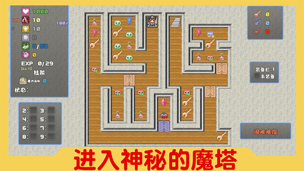 ħ6޽ʯv4.2