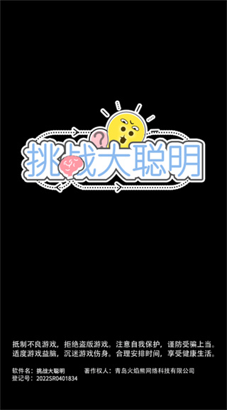 ս2025°汾v1.0.1 ׿
