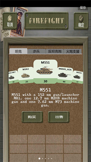 Firefightİv6.1.1 ׿