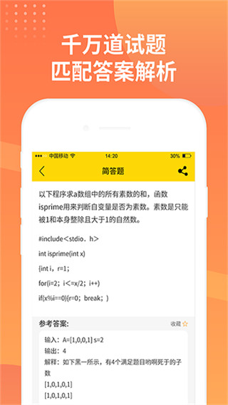 ⺺ذװv1.1.5 ׿