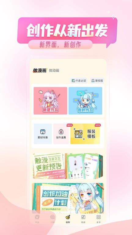 ()v6.17.0 ׿