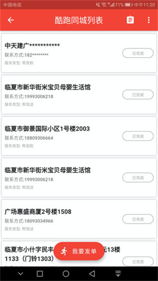 ͨappv1.2.21 ׿