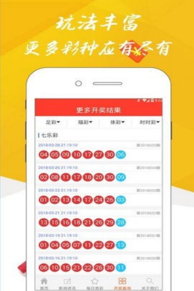 һƱappذװֻv1.3.9 ׿