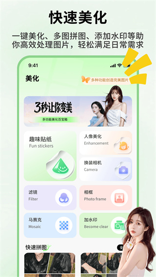 䰲׿v1.0.4