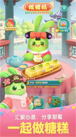 찮°v2.44.0.0 ׿