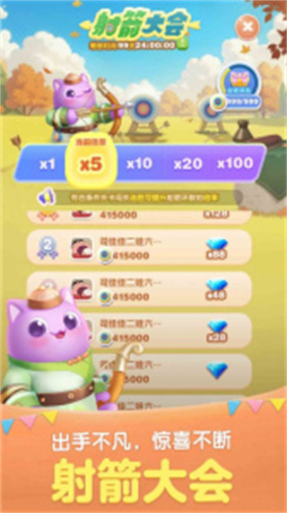 찮°v2.44.0.0 ׿