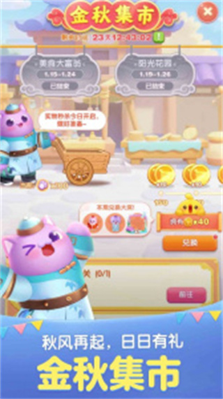 찮°v2.44.0.0 ׿