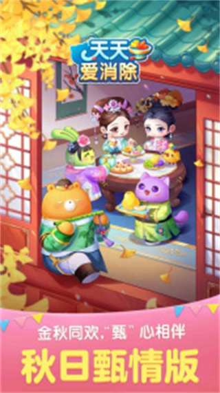 찮°v2.44.0.0 ׿