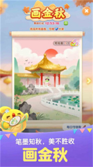 찮°v2.44.0.0 ׿