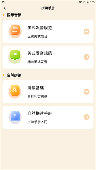 ൥ټv1.0.7