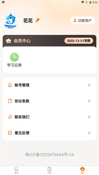 ൥ټv1.0.7