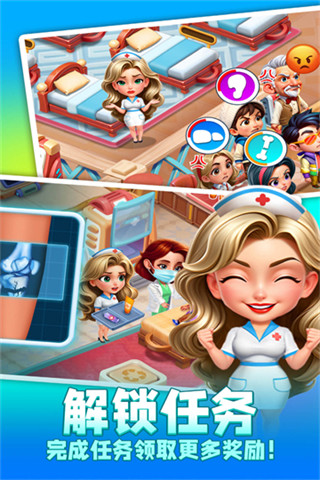 ʱԺ޽v1.0.6.409.405.1010 ׿