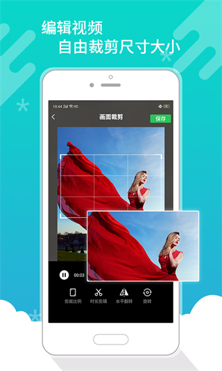ƤƤȥˮӡappv1.0.3 ׿