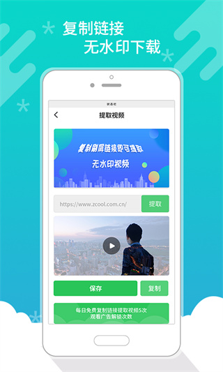 ƤƤȥˮӡappv1.0.3 ׿