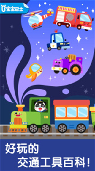ͨӰv9.89.00.00 ׿