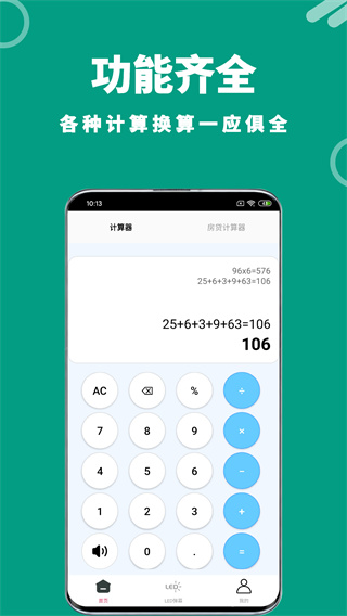 ๦ܼappv1.0.0