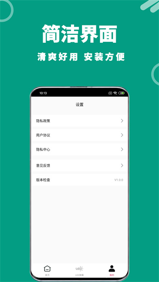 ๦ܼappv1.0.0