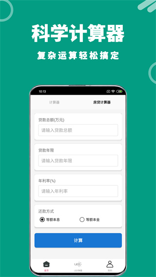 ๦ܼappv1.0.0