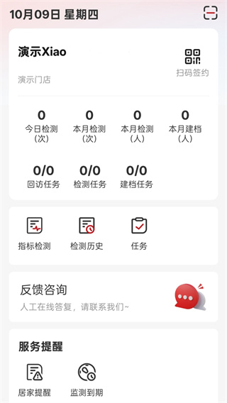 ׿v2.5.5.2