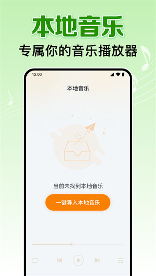 ȫ⳩appv1.0.5.1002