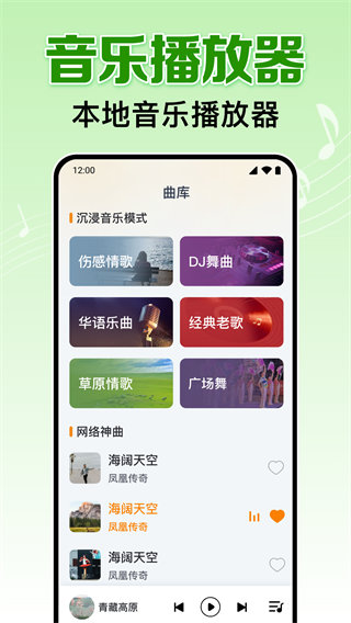 ȫ⳩appv1.0.5.1002