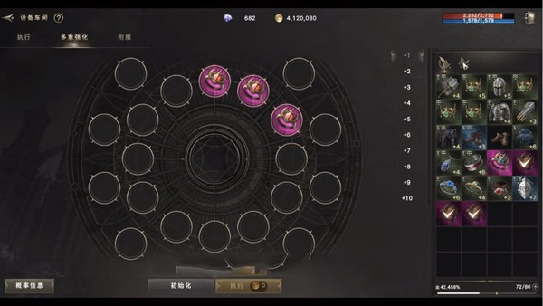 hit2v1.360.427104
