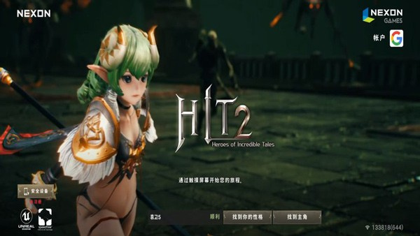 hit2v1.360.427104