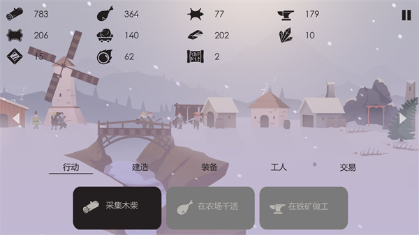 ò˵v2.9 ׿