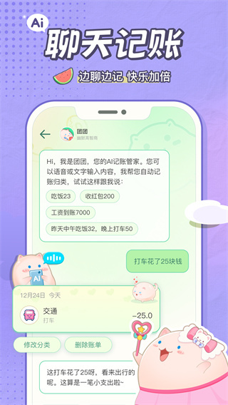 żֻ׿v2.4.8