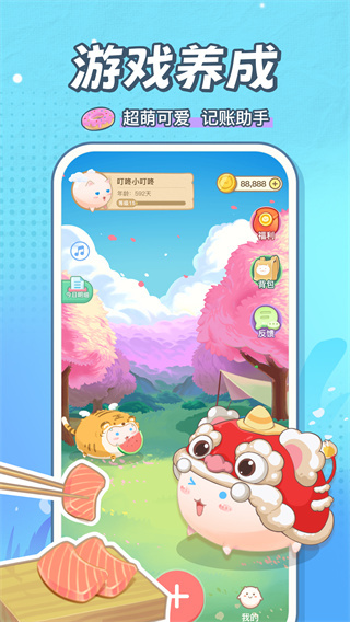 żֻ׿v2.4.8