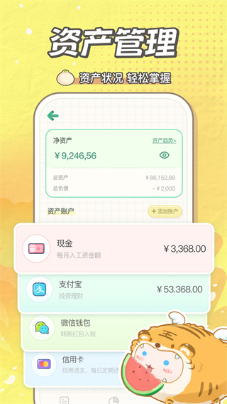 żappֻv2.4.8